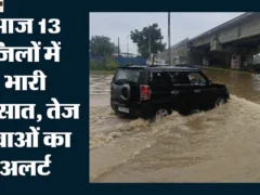 उत्तर प्रदेश: तेज हवाओं-भारी बारिश ने तबाही मची, 57 लोगों की मौत