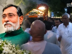 बलिया: रामगोविंद चौधरी के पार्थिव शरीर पर हजारों लोगों ने दिया अंतिम दर्शन, 200 गाड़ियों का काफिला