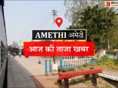 अमेठी: 23 अक्तूबर को नौ केंद्रों पर 1078 शिक्षक मतदाता करेंगे वोट