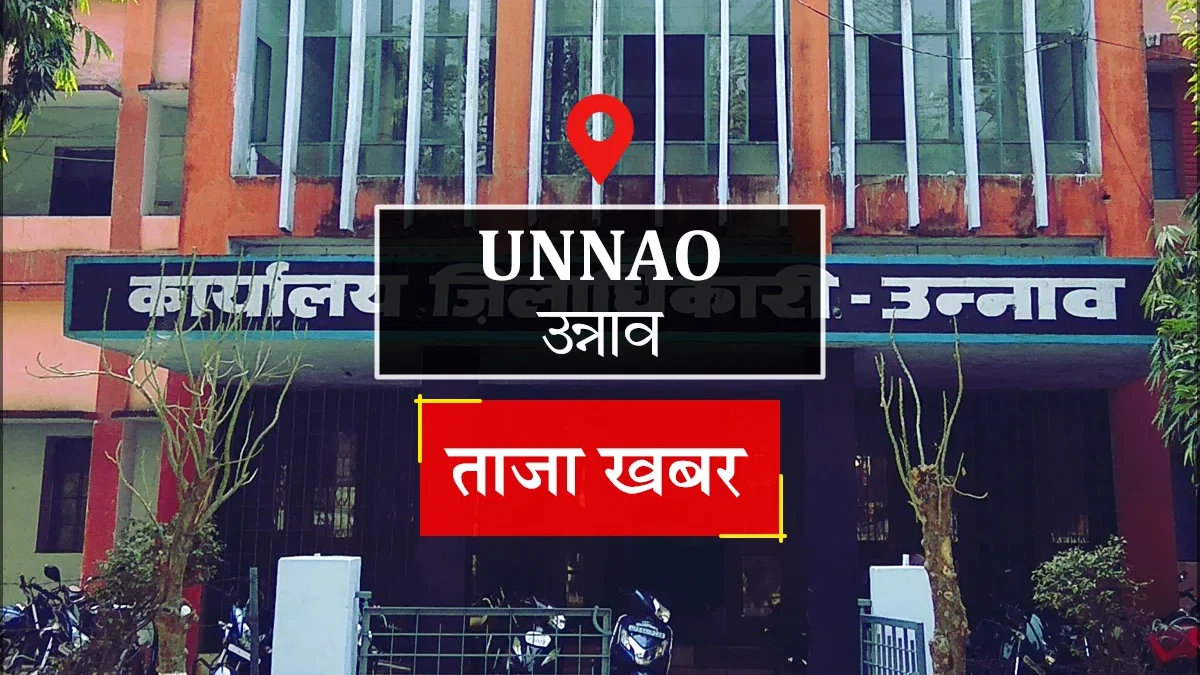 उन्नाव: 27 सितंबर को पाटन से पितृ वंदन यात्रा निकलेगी, दुर्गा मंदिर से रवाना