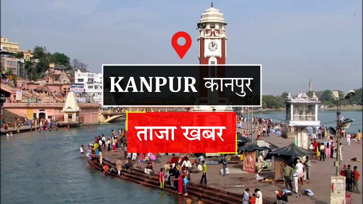 कानपुर: व्यापारियों ने गेट पास समयसीमा खत्म या 30/72 घंटे लागू करने की मांग