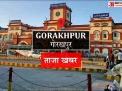 गोरखपुर: सड़क पर गिरे हाईटेंशन तार से 11 साल के हेमराज की करंट से मौत, परिजन भड़के