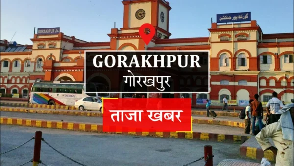 गोरखपुर: डेढ़ घंटे में 150 मिमी बारिश, शहर के कई इलाके जलमग्न