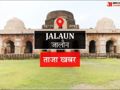 जालौन: डीएलएड तीसरे सेमेस्टर परीक्षा के अंतिम दिन 214 अनुपस्थित