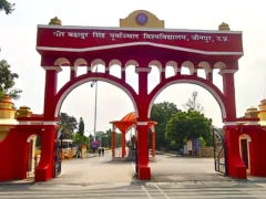 जौनपुर: पूविवि महाविद्यालय सीधे काउंसिलिंग से 385 व 585 सीटें भरें