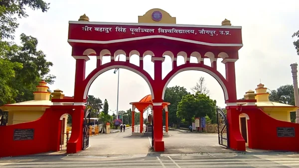 जौनपुर: पूविवि महाविद्यालय सीधे काउंसिलिंग से 385 व 585 सीटें भरें
