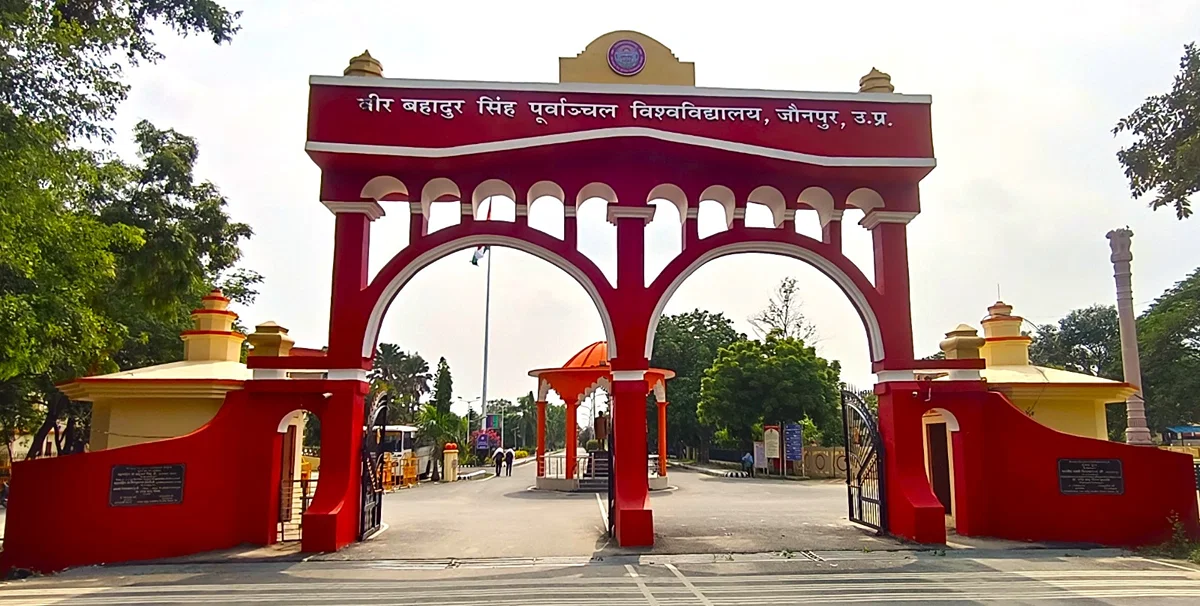 जौनपुर: पूविवि महाविद्यालय सीधे काउंसिलिंग से 385 व 585 सीटें भरें