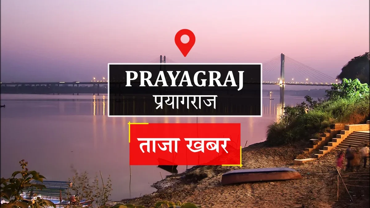 प्रयागराज: एक दिन में 5 नए डेंगू मरीज, कुल संख्या 63 हुई