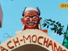 वाराणसी: पिशाच मोचन तीर्थ, पितृपक्ष में त्रिपिंडी से प्रेत योनि की मुक्ति का केंद्र
