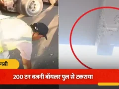 वाराणसी: 308 पहियों वाले मेगाट्रक से 200 टन बॉयलर ने पुल के बीम से टक्कर, हिस्सा टूटा