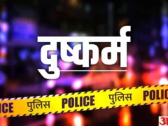 बस्ती: 15-वर्षीय आठवीं की छात्रा के साथ सामूहिक दुष्कर्म, आरोपी गिरफ्तार