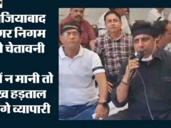 गाज़ियाबाद: रामानुज दयाल मार्केट के व्यापारियों का आंदोलन 10वें दिन जारी