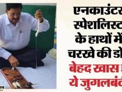 बाराबंकी: सेवानिवृत्त IPS राजेश पांडेय चार दशक से चरखा चला रहे हैं