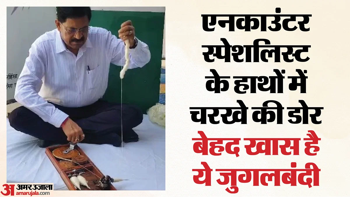 बाराबंकी: सेवानिवृत्त IPS राजेश पांडेय चार दशक से चरखा चला रहे हैं