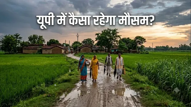 लखनऊ: मानसून की विदाई शुरू, 45 जिलों में 5-8 अक्टूबर तक बारिश की चेतावनी
