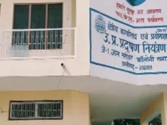 अलीगढ़: प्रदूषण नियंत्रण बोर्ड ने मंगलम व जेके सीमेंट को कड़ी चेतावनी दी