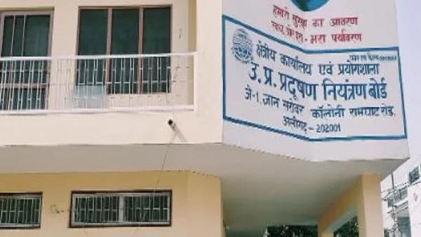 अलीगढ़: प्रदूषण नियंत्रण बोर्ड ने मंगलम व जेके सीमेंट को कड़ी चेतावनी दी