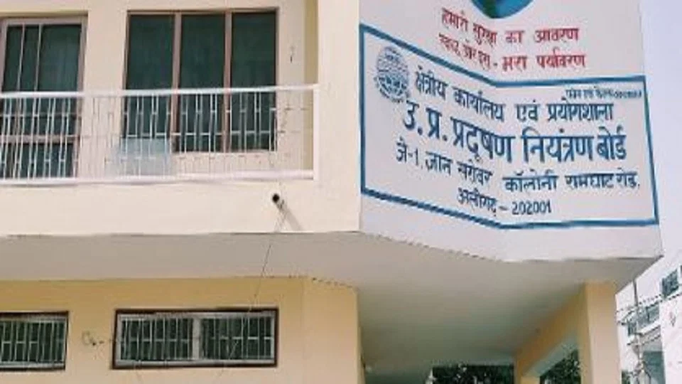 अलीगढ़: प्रदूषण नियंत्रण बोर्ड ने मंगलम व जेके सीमेंट को कड़ी चेतावनी दी