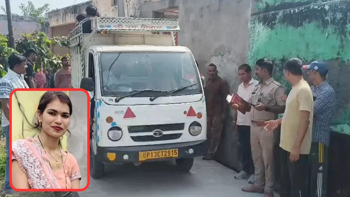 बुलंदशहर: प्रसूता साक्षी की उपचार के दौरान मौत, मायके ने ससुराल पर प्रताड़ना का आरोप