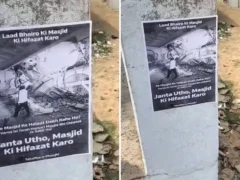 वाराणसी: लाट सरैया में ‘जनता उठो’ विवादित पोस्टर चिपका, जांच शुरू