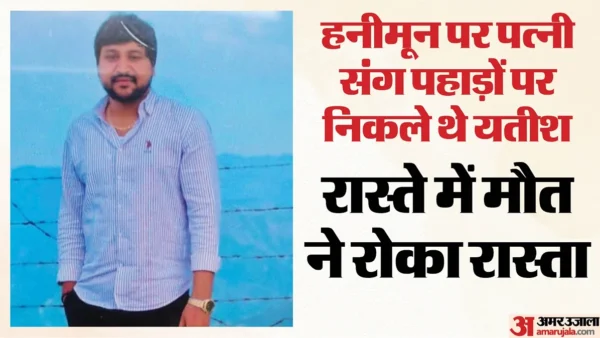 गाज़ियाबाद: नैनीताल जाते समय स्कॉर्पियो और डम्पर की टक्कर में युवक की मौत, नवविवाहिता घायल