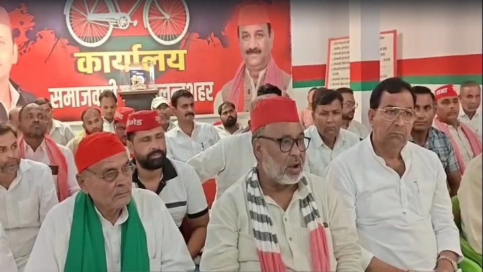 बुलंदशहर: सपा ने लोकतंत्र बचाओ सप्ताह शुरू किया, 4 अक्तूबर को पैदल मार्च