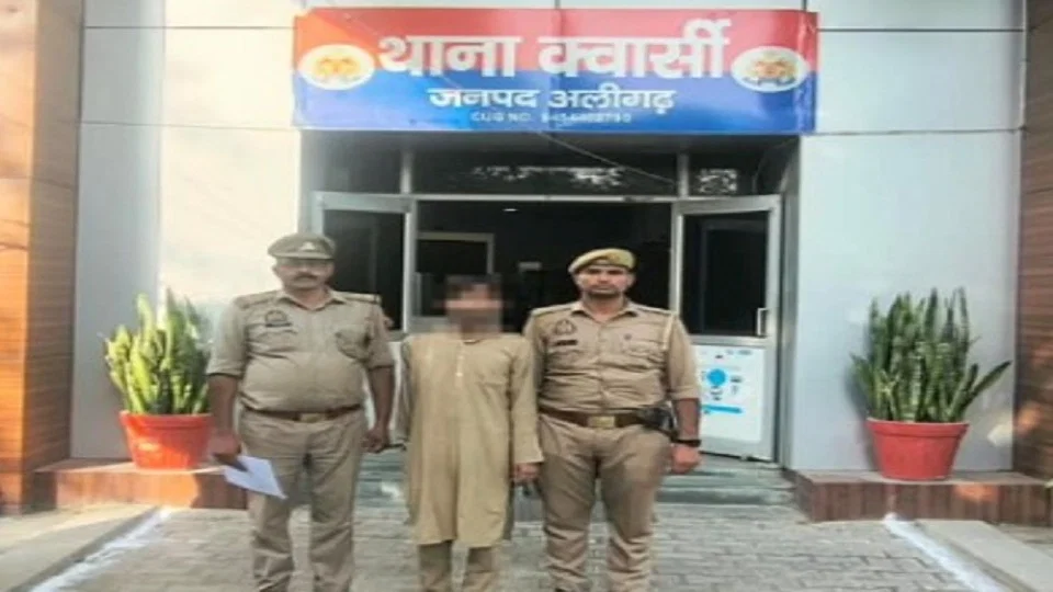 अलीगढ़: 25 हजार के इनामी बाइक चोर को बांद्रा (मुंबई) से गिरफ्तार, नौ मुकदमे