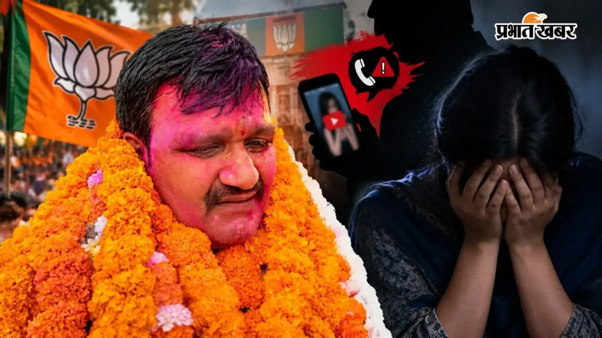 बलिया: भाजपा महिला पदाधिकारी ने जिलाध्यक्ष समेत 4 पर दुष्कर्म व ब्लैकमेल का आरोप लगाया