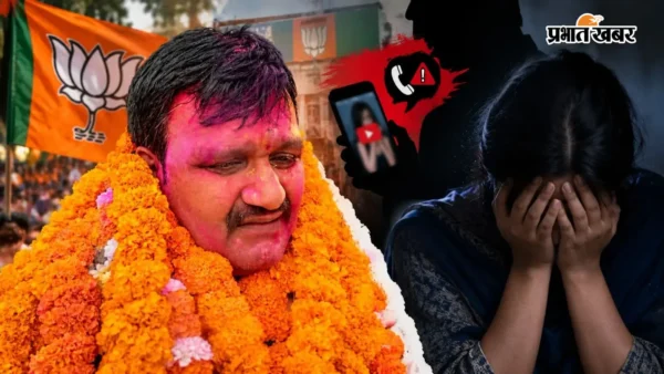 बलिया: भाजपा महिला पदाधिकारी ने जिलाध्यक्ष समेत 4 पर दुष्कर्म व ब्लैकमेल का आरोप लगाया