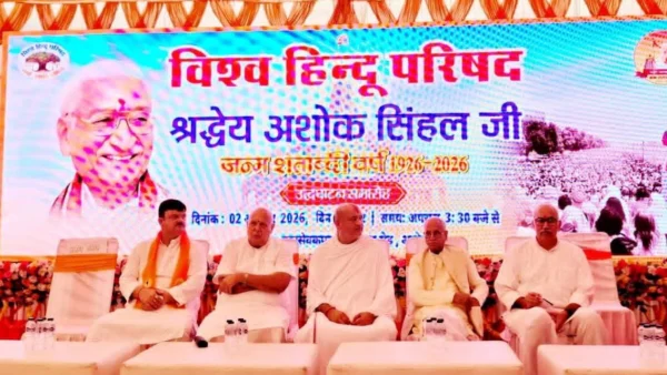 अयोध्या: सूर्य प्रताप शाही ने कहा, सनातन को हमेशा अग्निपरीक्षा से गुजरना पड़ा, चंपत राय पर उठ रहे सवाल षड्यंत्र