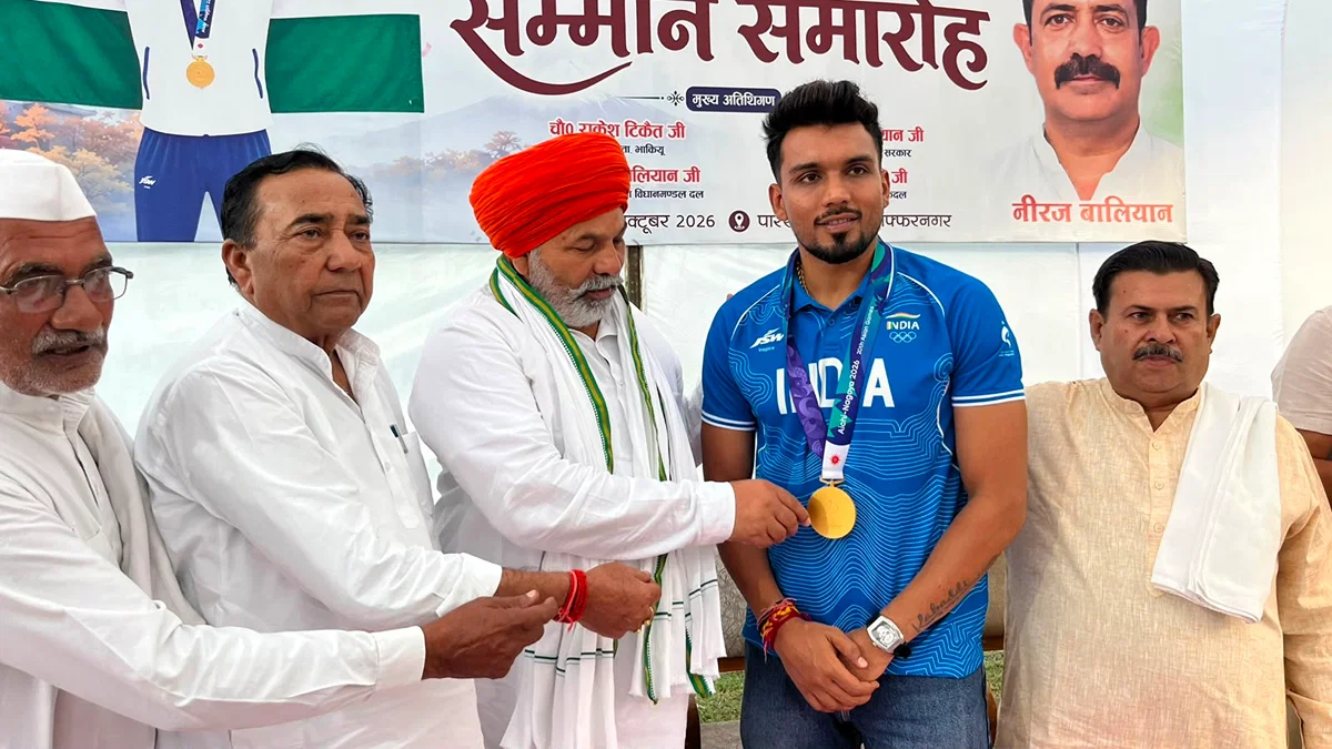 मुज़फ्फरनगर: एशियाड स्वर्ण विजेता अर्जुन देशवाल का सम्मान, अर्जुन अवॉर्ड की मांग