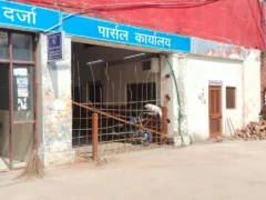शाहजहांपुर: प्लेटफॉर्म-1 पर खुले चैंबर बंद, गेटों पर नुकीली रेलिंग लगाई