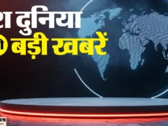 उत्तर प्रदेश: कांग्रेस ने अजय राय हटाया, आराधना मिश्र मोना बनीं प्रदेश अध्यक्ष