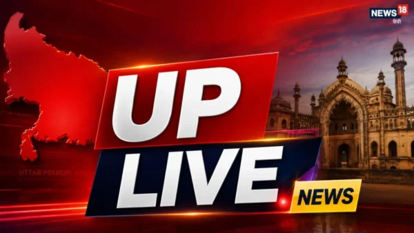प्रयागराज: 15 घंटे टंकी पर बैठी महिला; सोनभद्र में 5 फीट मगरमच्छ पकड़ा
