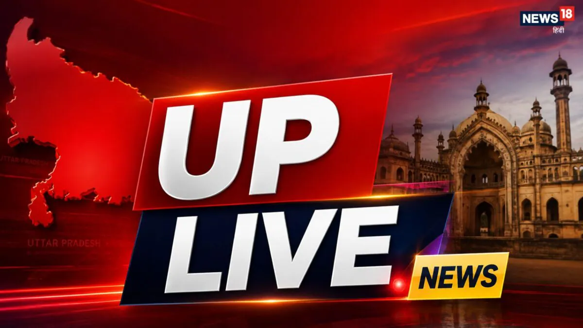 प्रयागराज: 15 घंटे टंकी पर बैठी महिला; सोनभद्र में 5 फीट मगरमच्छ पकड़ा