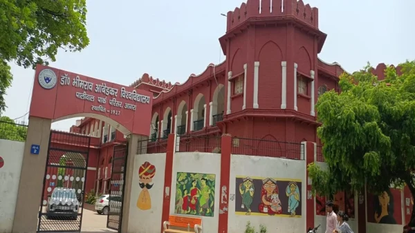 मथुरा: सुल्तानगंज कैंपस की लॉ कॉलेज बिल्डिंग तैयार, पढ़ाई नहीं शुरू