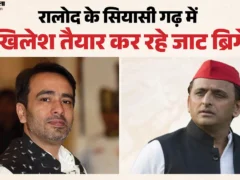 मुज़फ़्फरनगर: सपा ने 2027 की तैयारी में जाट युवाओं पर फोकस, कई सीटें चुनीं
