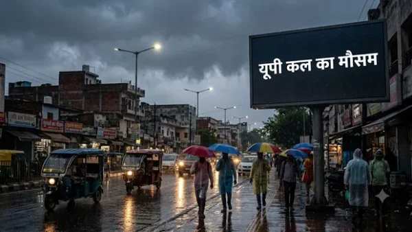 लखनऊ: मानसून के जाने के बाद 5-8 अक्टूबर में पूर्वी यूपी में बारिश का अनुमान
