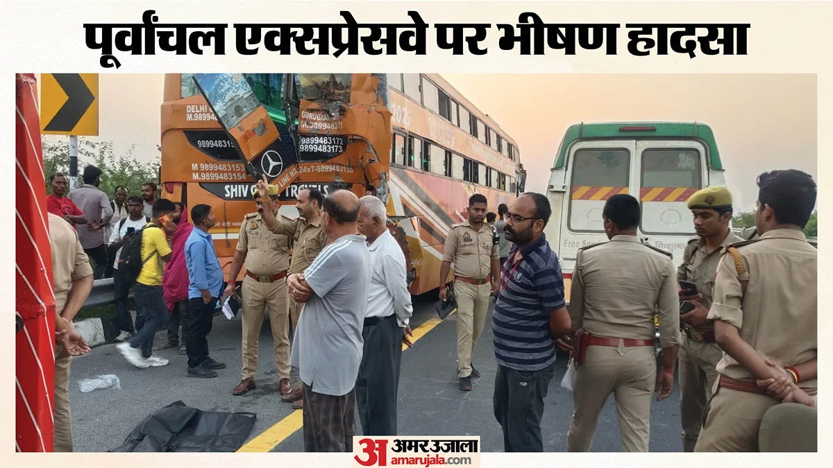अमेठी: पूर्वांचल एक्सप्रेसवे पर ट्रक ने खड़ी डबल डेकर बस को मारा, 2 की मौत