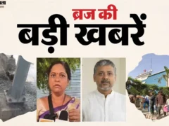 एटा: ब्रज में शनिवार, होटल दीवार गिरी, एक मजदूर की मौत, हाईवे पर टैंकर फट गया
