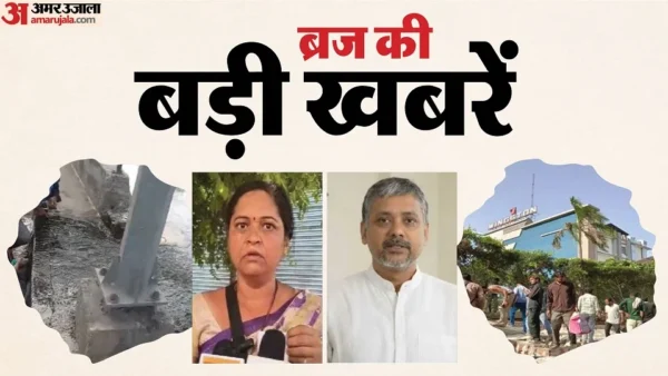 एटा: ब्रज में शनिवार, होटल दीवार गिरी, एक मजदूर की मौत, हाईवे पर टैंकर फट गया