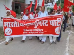 गाज़ियपुर: ज्ञानेश कुमार हटाओ मार्च, भाकपा‑माले ने राष्ट्रपति को ज्ञापन दिया