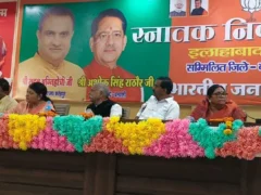 फतेहपुर: भाजपा बैठक में स्नातक चुनाव‑तैयारी पर जोर, कार्यकर्ता सक्रिय रहें