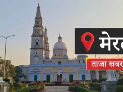 Meerut: रांगड़ों वाली चौपाल में पेंटर आरिफ (25) का शव घर पर सीढ़ी से लटका मिला