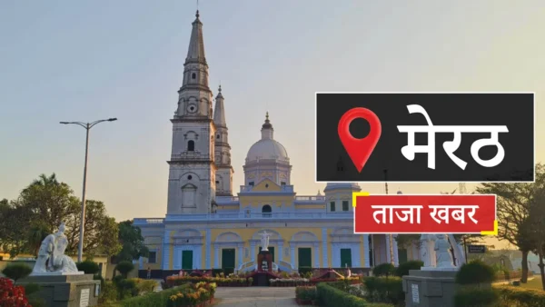 Meerut: रांगड़ों वाली चौपाल में पेंटर आरिफ (25) का शव घर पर सीढ़ी से लटका मिला