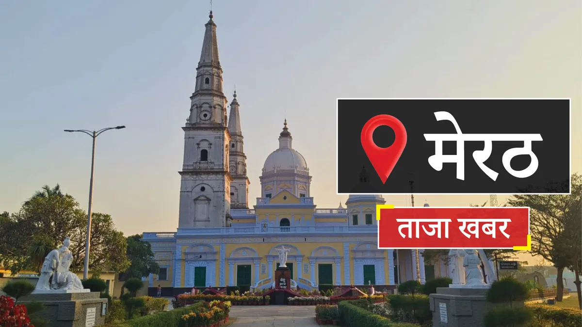 Meerut: रांगड़ों वाली चौपाल में पेंटर आरिफ (25) का शव घर पर सीढ़ी से लटका मिला