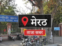 मेरठ: 15 हजार का इनामी फिरोज मुठभेड़ में घायल, गिरफ्तार