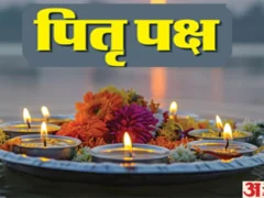 लखनऊ: शिक्षक संगठनों ने 10 अक्टूबर को पितृ विसर्जन को सार्वजनिक अवकाश घोषित करने का कहा