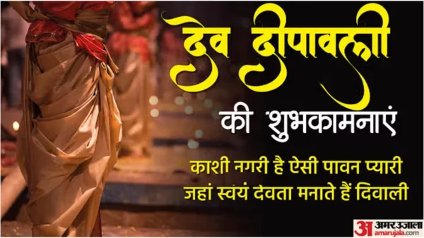 वाराणसी: देव दिवाली पर 11 लाख दीप जलेंगे, 1 लाख गोबर के बने दीप शामिल