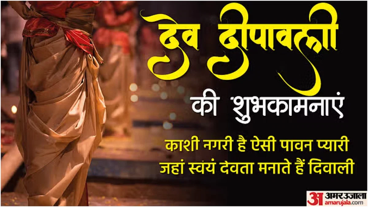 वाराणसी: देव दिवाली पर 11 लाख दीप जलेंगे, 1 लाख गोबर के बने दीप शामिल